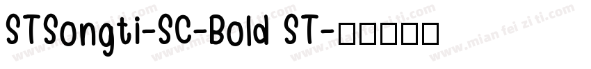 STSongti-SC-Bold ST字体转换
